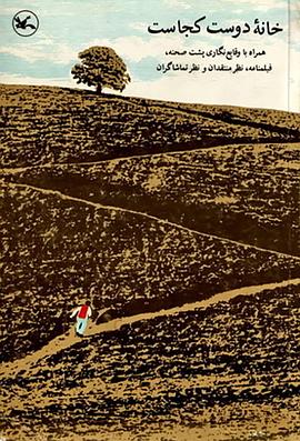 许昌网站推广优化方案